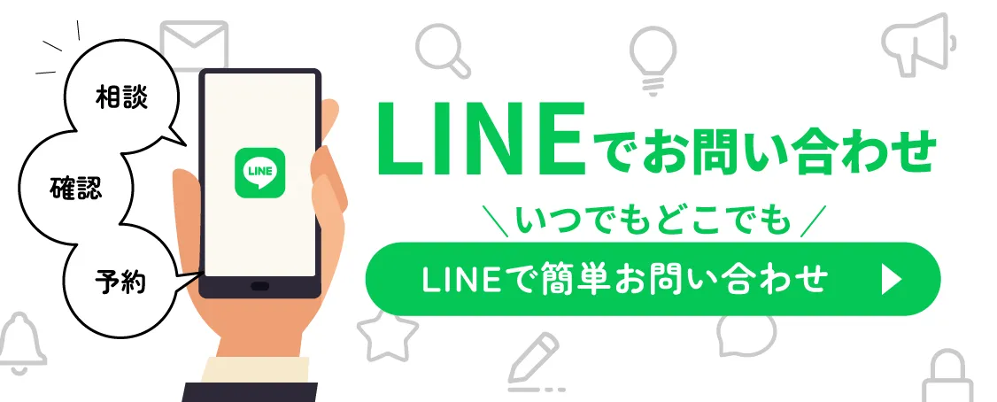 LINEバナー